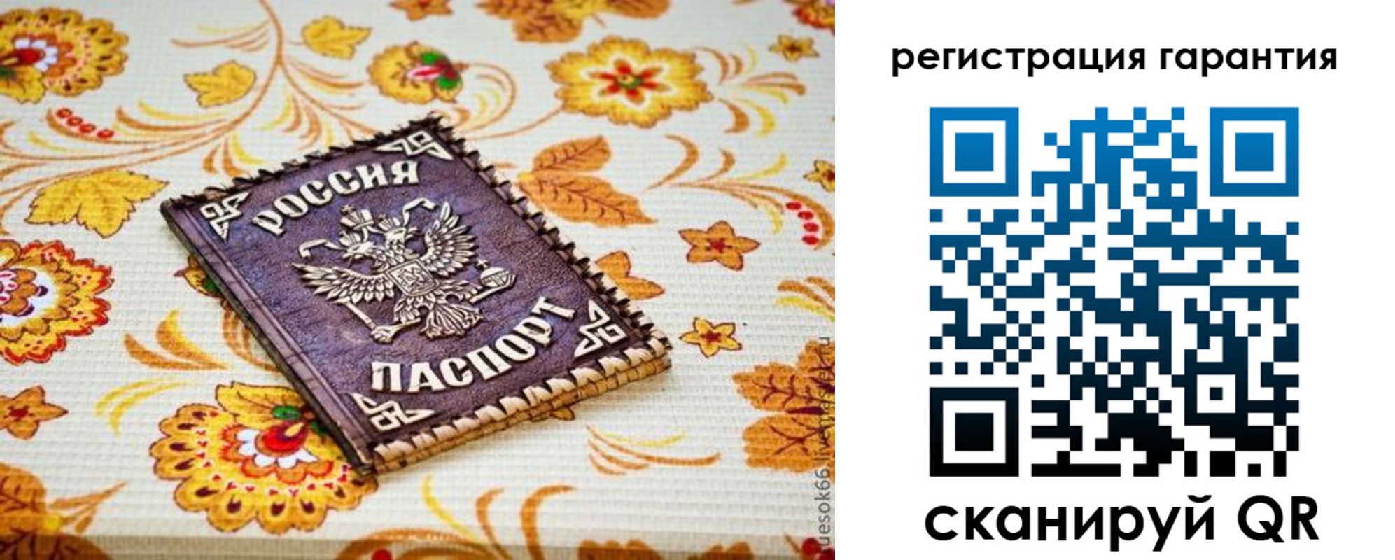 временная регистрация в квартире в Фрязино